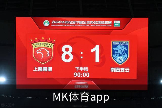 MK体育app公司简介配图